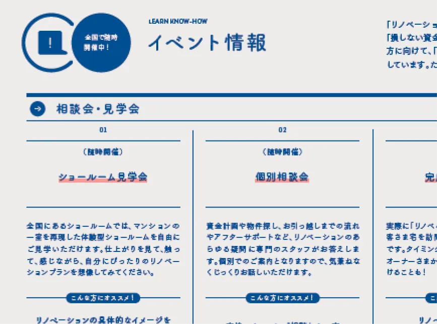 お悩み解決Q&Aの画像